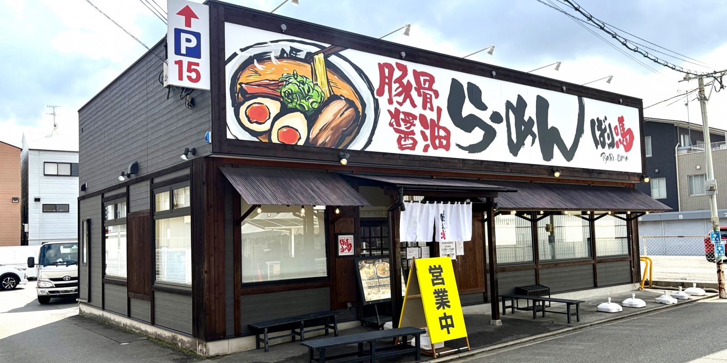 東大阪大蓮東店