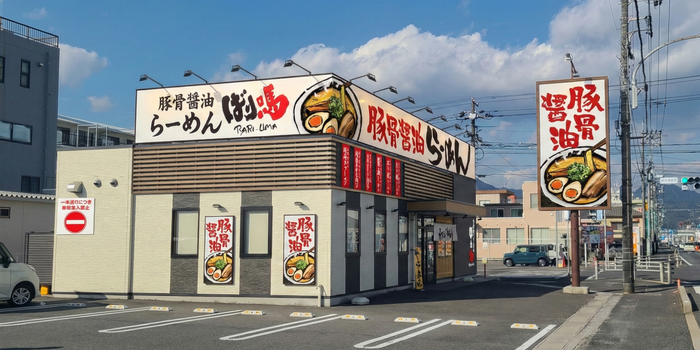 Gemini_Generated_Image_a1fmnua1fmnua1fm (1)